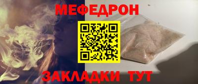 MDMA Ставрополь