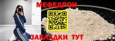 наркотики Старая Купавна