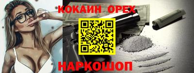MDMA Ставрополь