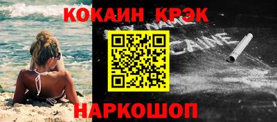 MDMA Ставрополь