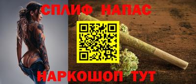 спайс Среднеуральск
