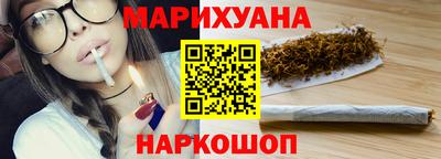 наркотики Старая Купавна