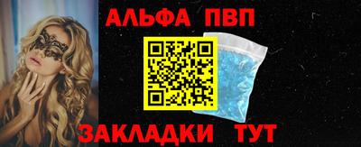 MDMA Ставрополь