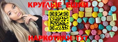 наркотики Старая Купавна
