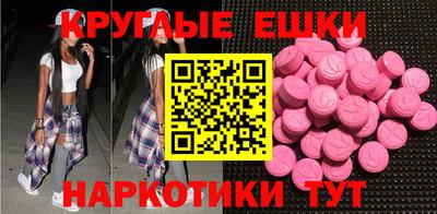 MDMA Ставрополь