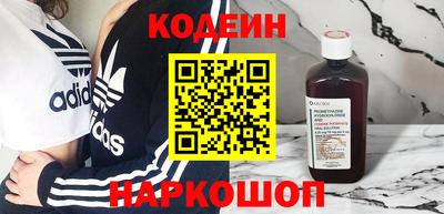 наркотики Старая Купавна
