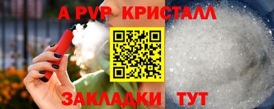 MDMA Ставрополь