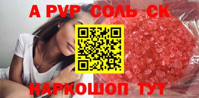 спайс Среднеуральск