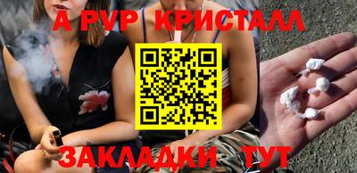 MDMA Ставрополь