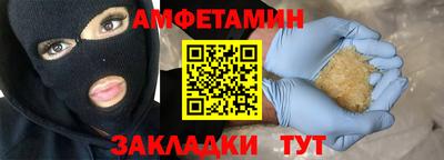 наркотики Старая Купавна