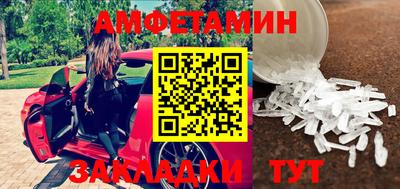 MDMA Ставрополь