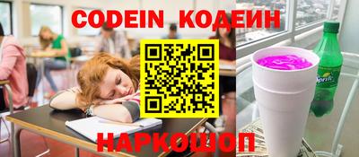 MDMA Ставрополь