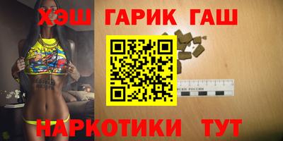 наркотики Старая Купавна