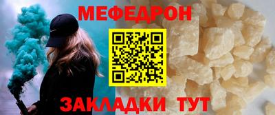 MDMA Ставрополь