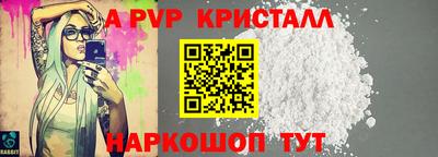наркотики Старая Купавна
