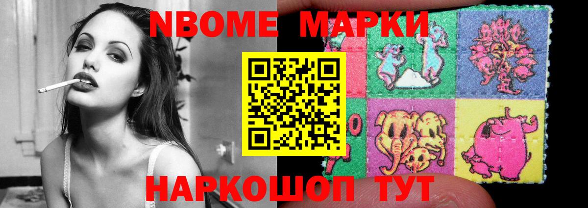 LSD-25 экстази кислота Новороссийск