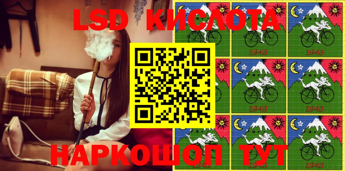 Марки NBOMe  Наркотические марки 1,5мг  Вход с VPN  Новороссийск  Наркотические марки 1,5мг 