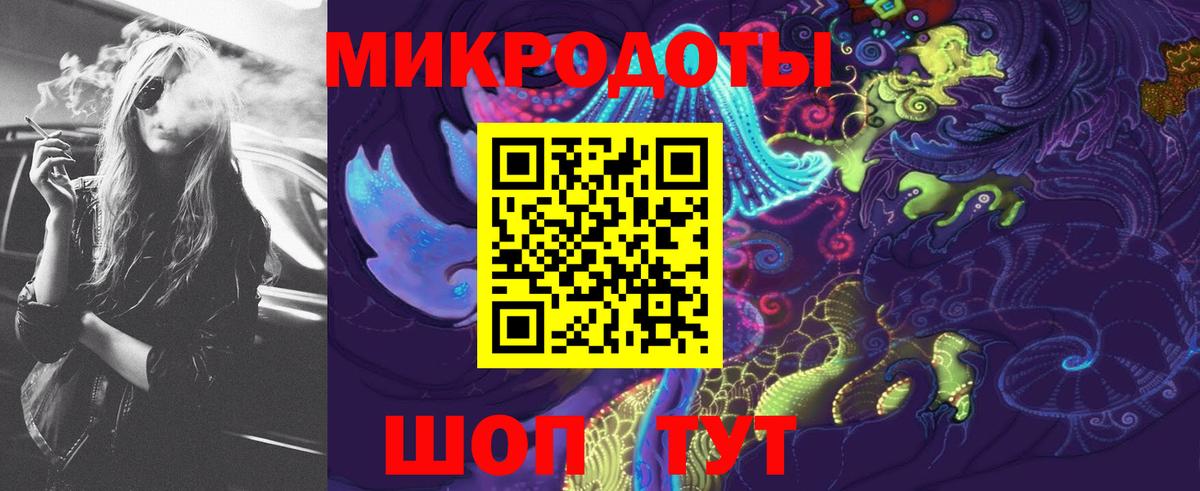 Галлюциногенные грибы MAGIC MUSHROOMS Новороссийск