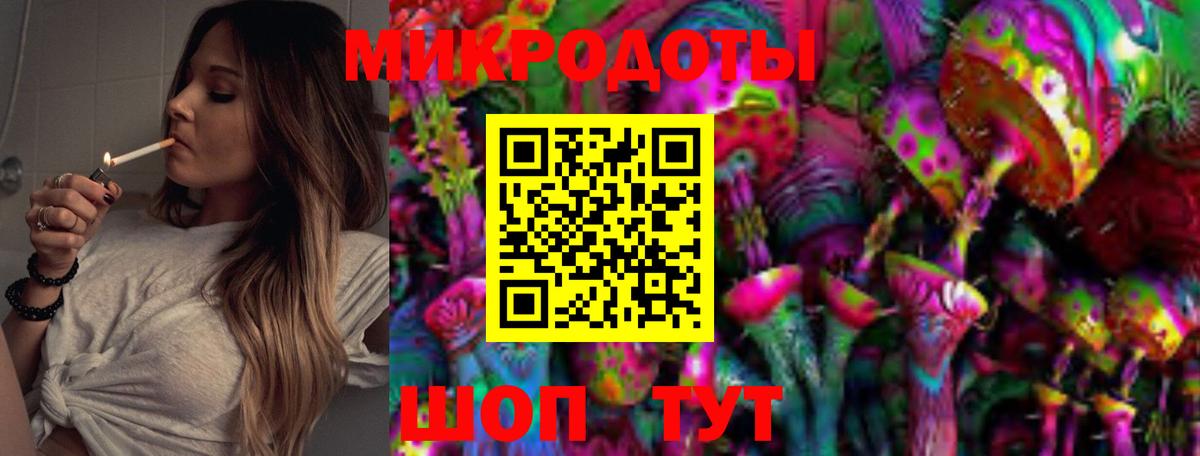 Псилоцибиновые грибы MAGIC MUSHROOMS  Вход с VPN  Новороссийск 