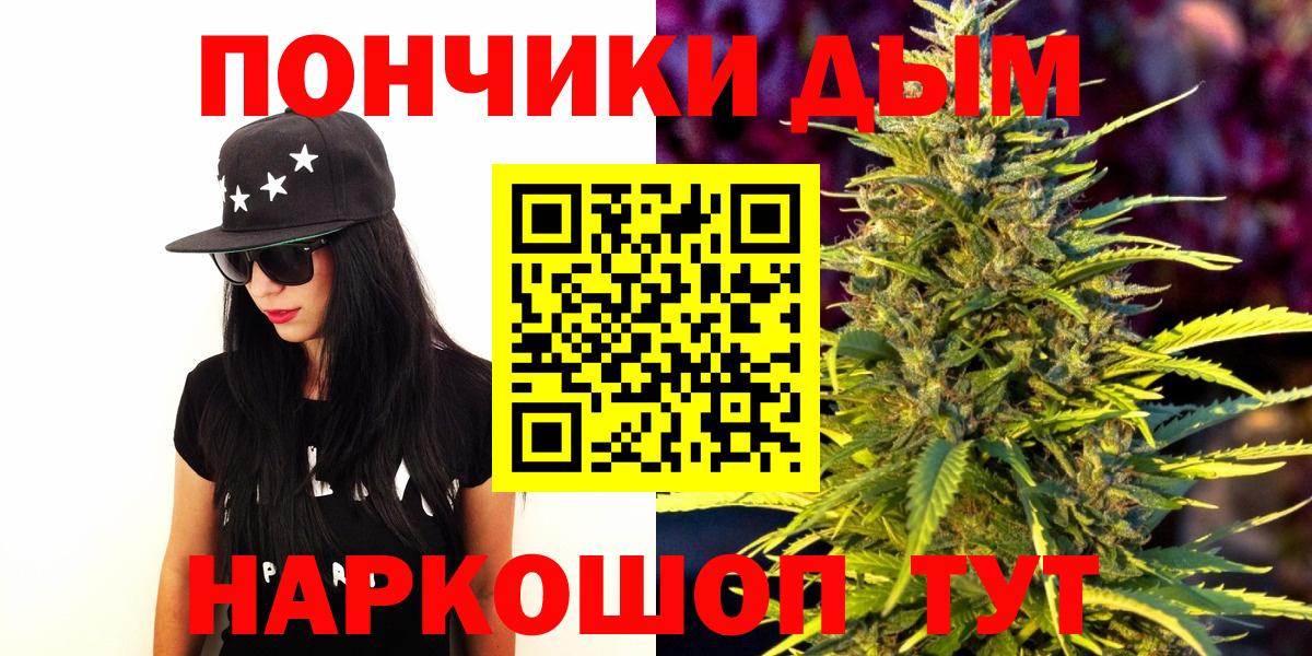 Бошки Шишки VHQ Новороссийск